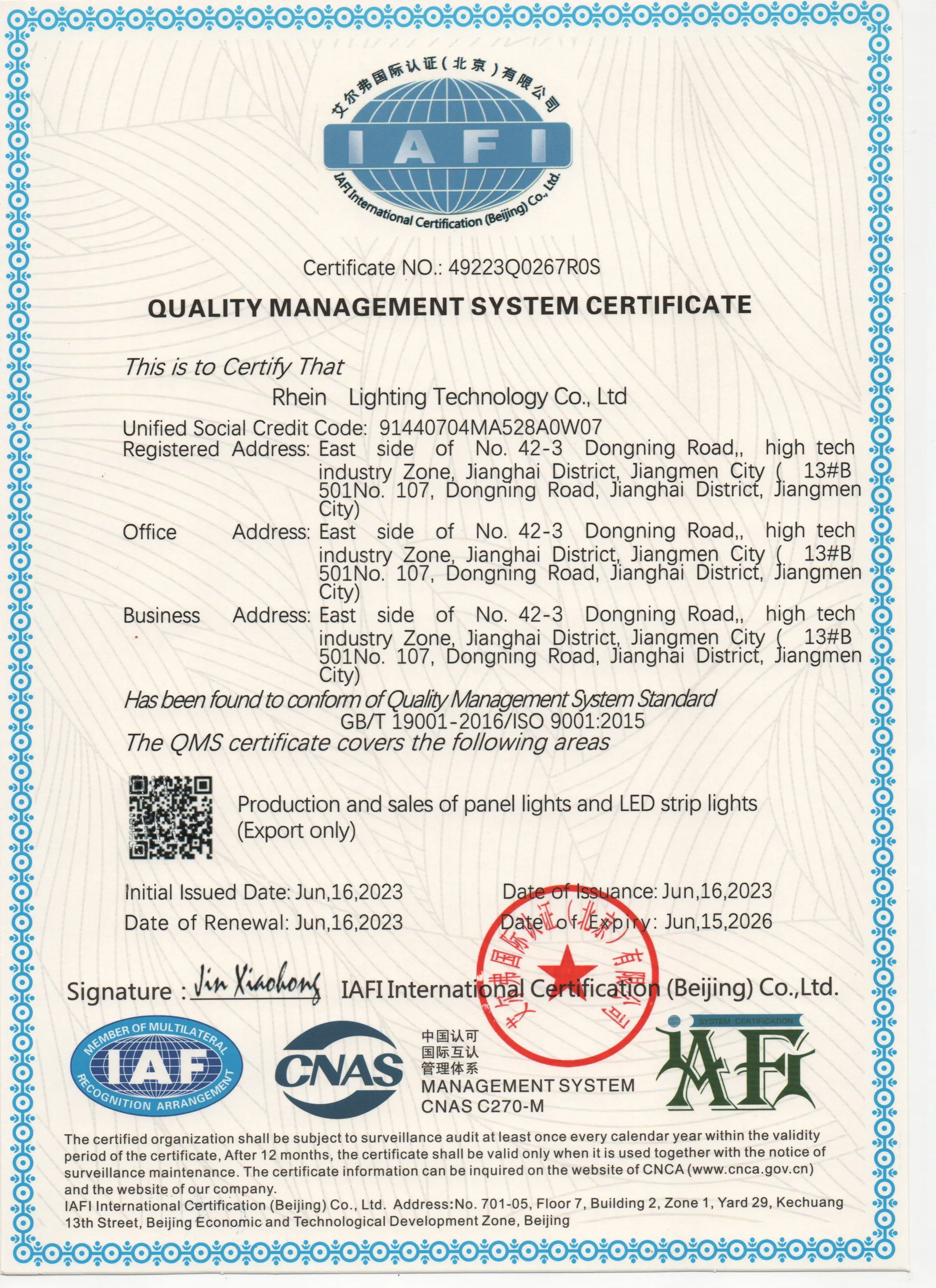 Quality management certificate