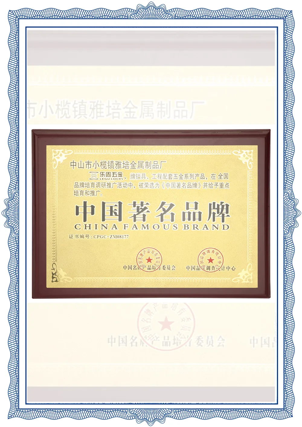 certificate5