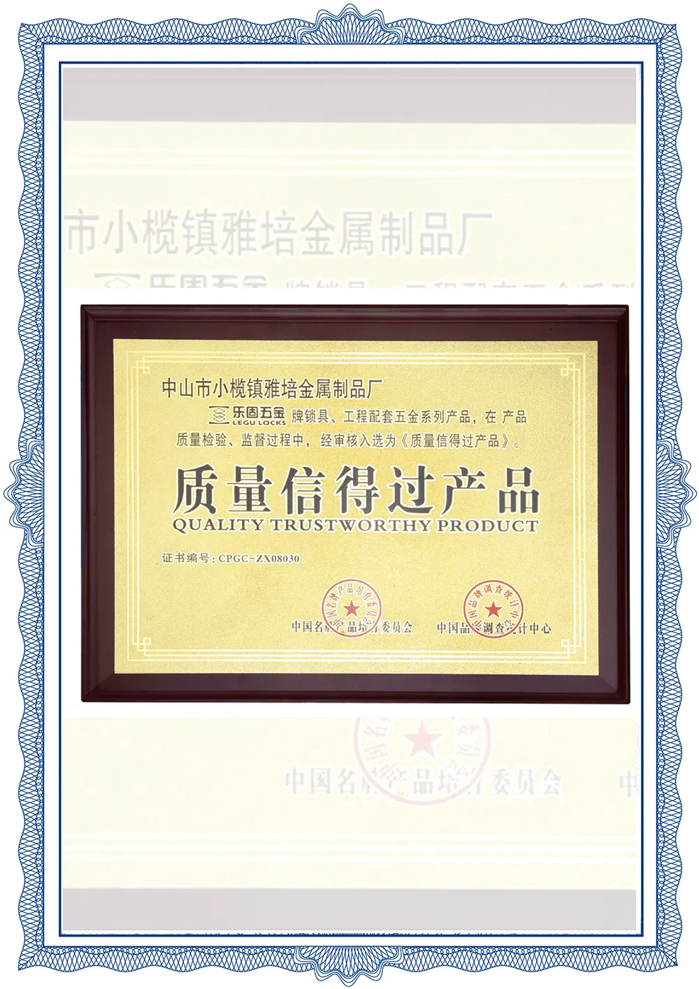 certificate6