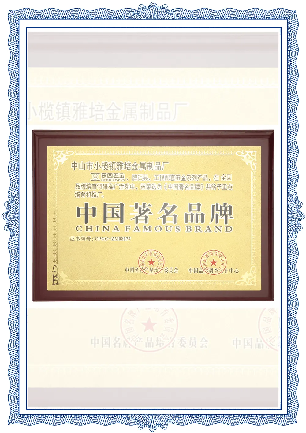 certificate9